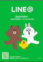 LINE_ShopCard1.jpg
