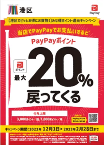 みな得.png