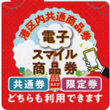 スクリーンショット (160).png