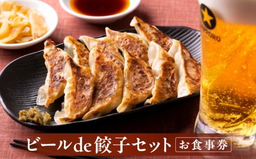 ふるさとチョイス(2).jpg