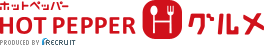 logo_hotopepper_264x45.png