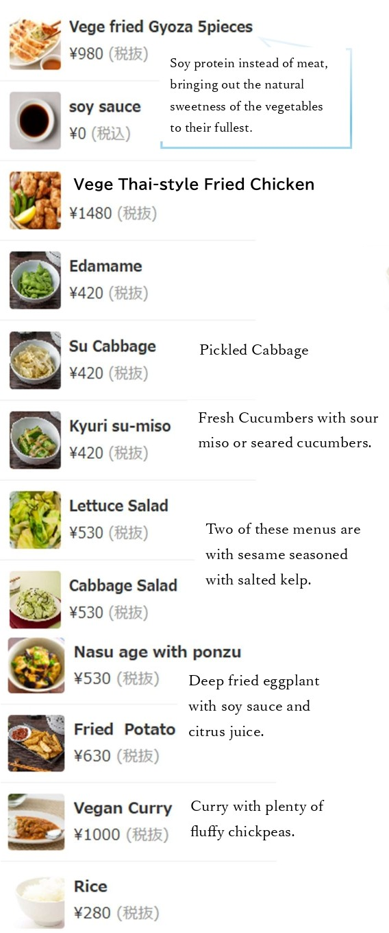 menu_vege.png