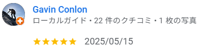GavinConlon (2).png