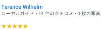 TerenceWilhelm (2).png