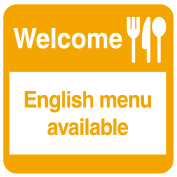 eng_menu_available.png